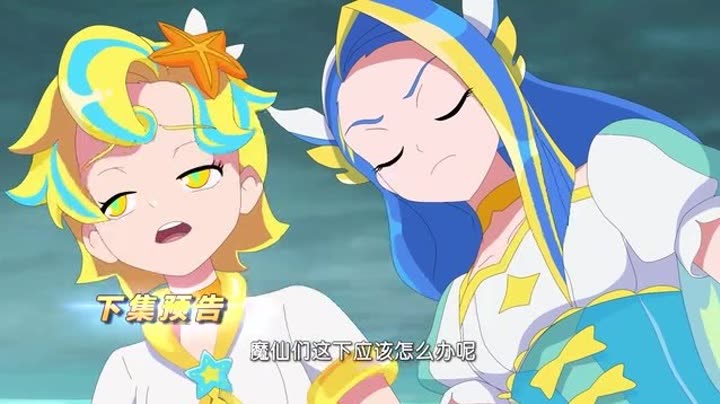                    巴啦啦小魔仙
