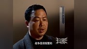 “赶尸”真相:奇遇纪录片完整版视频在线观看爱奇艺