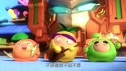 果宝特攻3 第1集 时光倒流