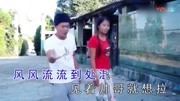 云南山歌《笑死不偿命》好听又搞笑!生活高清正版视频在线观看–爱奇艺