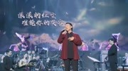 藏族歌手容中尔甲,经典歌曲《高原红》,满满的高原情调!音乐背景音乐视频音乐爱奇艺