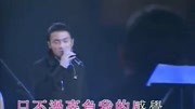 谢霆锋告别演唱会,眼泪盈眶演唱《香水》,曾把王菲唱哭的一首歌谢霆锋告别演唱会,眼泪盈眶演唱《香水》,曾把王菲唱哭的一首歌综艺节目完整版视...