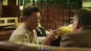 窃听风云3:看吴孟达和古天乐对戏,你就知道为什么他们是巨星!娱乐完整版视频在线观看爱奇艺