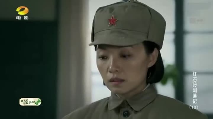                    红石岭剿匪记