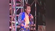 小虎队 青苹果乐园《1995虎啸龙腾狂飙演唱会》音乐背景音乐视频音乐爱奇艺