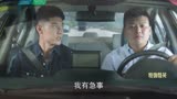 特勤精英：林毅急着跟上消防车，火急火燎加50块钱，师傅来劲儿了