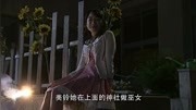 银河奥特曼 第3集