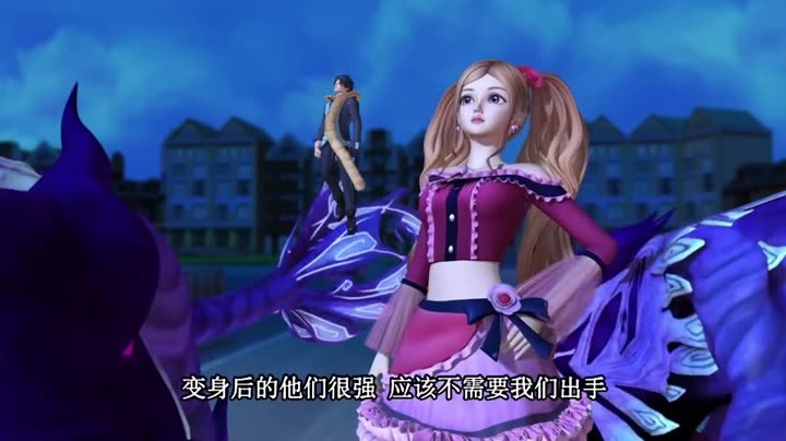 精灵梦叶罗丽 高泰明光仙子缔结契约,变身.力量强大.