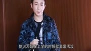 难怪邓超这么优秀,原来大学老师从声音到名字都是超级男神!综艺高清正版视频在线观看–爱奇艺