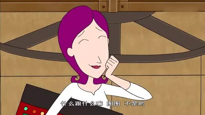 《大耳朵图图》图图妈妈买了一个超酷的礼物,竟然是送给王子