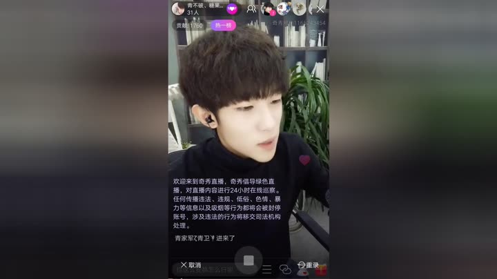 儒觞-墨辰