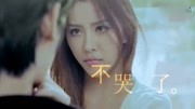 美女双胞胎组合by2《不哭了》,酸酸甜甜的回忆,超好听娱乐完整版视频在线观看爱奇艺