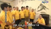 麻辣烫《耙耳朵的幸福生活》  79承包风波5电视剧全集完整版视频在线观看爱奇艺