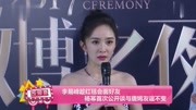 杨幂 唐嫣娱乐高清正版视频在线观看–爱奇艺