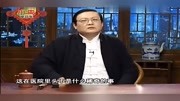 为何医院里医生和护士发生感情的事常有呢?老梁:都是寂寞脱口秀完整版视频在线观看爱奇艺