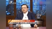 老梁故事汇:他的一句歌词让作词人耿耿于怀十年,后来却为其唱歌老梁故事汇:他的一句歌词让作词人耿耿于怀十年,后来却为其唱歌综艺节目完整版视...