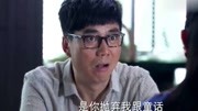 爱情碟中谍:亲生妈妈想要见女儿,竟要跟丈夫讨价还价,太悲催了电视剧完整版视频在线观看爱奇艺