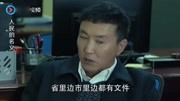 李达康这个眼神才厉害,斜着瞥了一眼孙连城,孙连城动都不敢动电视剧全集完整版视频在线观看爱奇艺