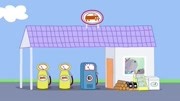 小猪佩奇 第2季狗爷爷修车厂能卖好多东西