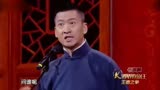 跨界喜剧王：李菁出生僻字为难周杰，这都能跟还珠格格扯在一起？