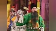 戏曲大全豫剧全场戏《火烧纪信》上