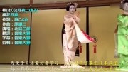 日本演歌艺人北岛三郎, 古典演歌《桜月夜》, 听歌观舞踊, 也是一番享受标清原创完整版视频在线观看爱奇艺