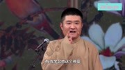 苗阜、王声爆笑相声,“寻侠”致敬大师!脱口秀完整版视频在线观看爱奇艺