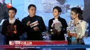 《老中医》预告报道:陈宝国演绎医者仁心娱乐完整版视频在线观看爱奇艺