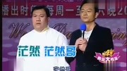 山东“茫然哥”演唱腾格尔的《天堂》评委突然起身:这节目我录不山东“茫然哥”演唱腾格尔的《天堂》评委突然起身:这节目我录不综艺节目完整版视...