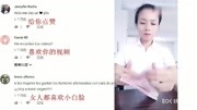 中国抖音优秀作品颤抖外国网友:能做中国人很自豪搞笑完整版视频在线观看爱奇艺