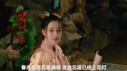 《唐伯虎点秋香2019》主题曲《春风艳》四大才子一起纵享逍遥音乐背景音乐视频音乐爱奇艺