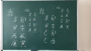 批八字算命1 生活完整版视频在线观看爱奇艺