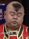 小布丁张荣寻找十年未见的大哥,电影《西虹市首富》里找到线索?