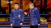 相声《西游新说》 表演:苗阜 王声国语高清!搞笑完整版视频在线观看爱奇艺