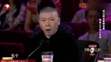 笑傲江湖：周云鹏决赛表演，延续初赛风格，却让宋丹丹赞不绝口！