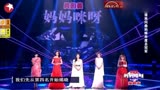 妈妈咪呀：4位妈妈同台较量，每个都很优秀！究竟谁能问鼎冠军？