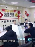主持人春涛跟您聊聊龙江广电网络好服务