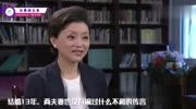 杨振宁接受采访时被问您爱翁帆什么呢杨教授回答让人钦佩娱乐高清正版视频在线观看–爱奇艺