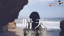 简谱曲肖冰_太阳简谱曲肖冰