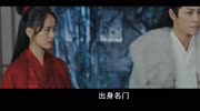 听雪楼江南第一剑客电视剧高清正版视频在线观看–爱奇艺