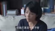 母亲问女儿:你都20多了就没有性需求?女儿回答把老妈气够呛!搞笑完整版视频在线观看爱奇艺