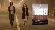 5分钟读韩寒最受读者欢迎的《1988我想和这个世界谈谈》原创完整版视频在线观看爱奇艺