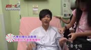 《终极一班3》花絮:原来主演吐血是这样拍的,汪大东真会耍帅《终极一班3》花絮:原来主演吐血是这样拍的,汪大东真会耍帅综艺节目完整版视频在线...