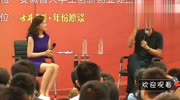 俞敏洪演讲:互联网不可能颠覆一切,当众“打脸”马云(2)教育高清正版视频在线观看–爱奇艺