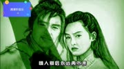 《大话西游》经典配乐,卢冠廷一曲《一生所爱》,无奈又哀伤!音乐背景音乐视频音乐爱奇艺