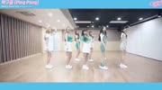 Cherry Bullet《Ping Pong》练习室眼神版音乐背景音乐视频音乐爱奇艺