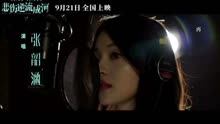 张韶涵如河曲谱_破茧张韶涵曲谱