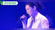 刘若英的经典歌曲《后来》唱哭了多少痴情的人音乐高清MV在线观看–爱奇艺