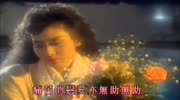 1987年邝美云唱《留下陪我》,MV中的男主角是刚出道的郭富音乐背景音乐视频音乐爱奇艺