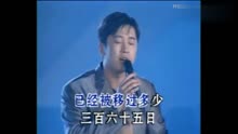 毛宁杨钰莹三百六十五里路曲谱_毛宁杨钰莹(2)